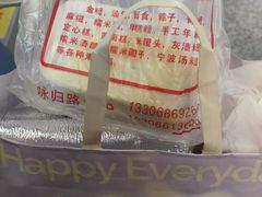 -固海糕团店