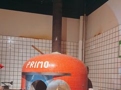 -Primo·丽莫意大利窑烤披萨