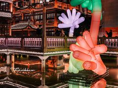 -豫园