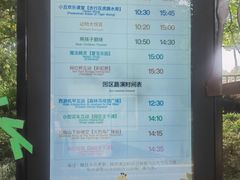 -常州淹城野生动物世界