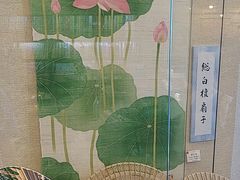 -鸠居堂(銀座本店)