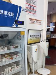 -武汉五洲整形外科医院