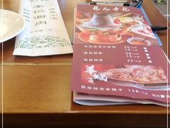 -清真·鸦儿李记·涮肉(和平里店)