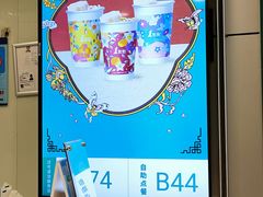 -1点点(大连路店)