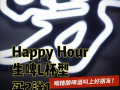 -Lebeer Taproom·乐啤·精酿啤酒