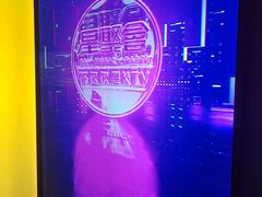 -星聚会KTV(龙湖上海奉贤天街店)