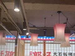 -郭记烤肉创始店(民丰大街店)
