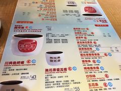 菜单-恭和堂 龟苓膏(铜锣湾店)