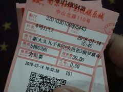 -和平影视娱乐城
