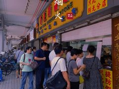 -百花传统甜品店(原址店)