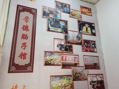 -张氏父子常德肠子馆(红星总店)