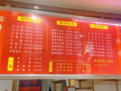 -玲玲米粉·新疆现炒米粉(大十字总店)