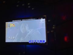 -星聚会KTV(苏州信投大厦店)