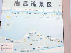 -琴岛之星摩天轮