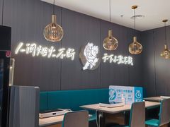 -半天妖烤鱼(西直门凯德mall店)
