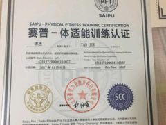 -UP健身私教馆(南山书城店)