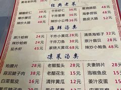 -华春餐馆(鱼山路店)