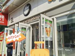 -CoCo都可(西安路民勇店)