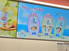 -DQ·蛋糕·冰淇淋(五棵松万达店)