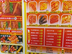 -乐乐姐超级土豆(中关村5号店)