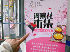 -友谊新天地广场(金街店)