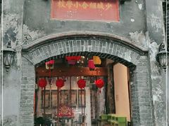 门面-院8里·少城记忆老川菜(宽窄巷子店)