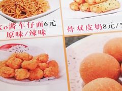 -爽爽王牌甜品(河背村店)