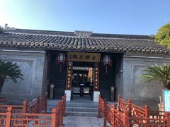 -口岸雕花楼