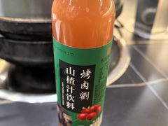 -烤肉刘·清真老北京炙子烤肉(虎坊桥老店)
