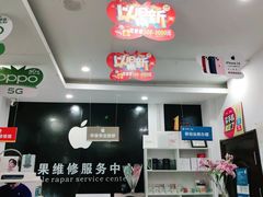 -数码龙手机维修售后维修中心(德州路店)