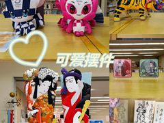 -日本大使馆-新闻文化中心