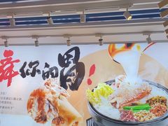 -大鼓米线(杭州国大城市广场店)