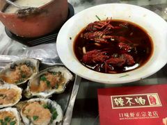 -辣不怕口味虾(凌霄路店)