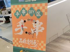 -红星美凯龙(北京北四环店)