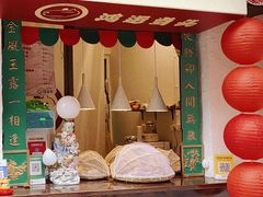-卡皮巴拉炸卤店
