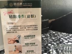 -颐而康·按摩·艾灸·足疗(汽车东站店)