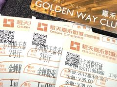 iphone_upload_pic-橙天嘉禾影城(苏州印象城店)