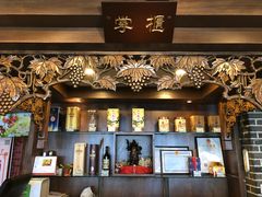 -三义和酒楼(广渠门店)