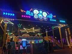 -三亚海昌梦幻海洋不夜城