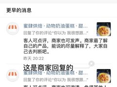 -蜜肆动物奶油蛋糕·个性定制·下午茶甜品