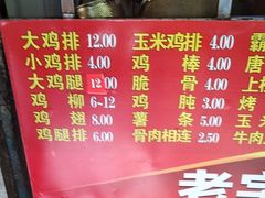 -香酥鸡排(京汉大道店)