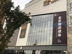 -兰岛广场(白沙路店)