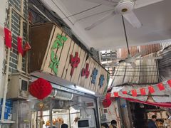 -凌舍好烧鹅(中山路店)
