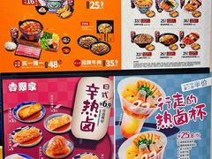 -吉野家 (新街口外大街店)