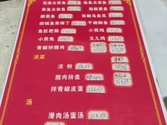 -y牌太安鱼