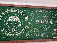 -丰盛里
