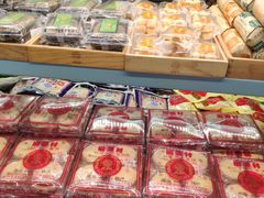 -桃源村(老门东店)