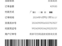 -圣安娜饼屋(信和广场店)