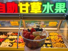 -老炳·七丛松甘草水果