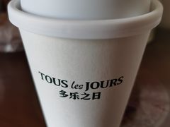 早餐美式咖啡Americano-多乐之日(田林东路店)